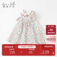 戴維貝拉davebella夏季童裝女童碎花連衣裙小童寶寶洋氣純棉裙子DBM17519