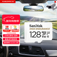 閃迪（SanDisk）128GB TF（MicroSD）4K內存卡 行車(chē)記錄儀 監控攝像頭專(zhuān)用 10,000小時(shí)錄制 重復讀寫(xiě)高耐用存儲卡