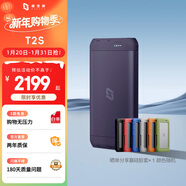 極空間私有云T2S 8核雙盤(pán)位便攜全固態(tài)AI NAS網(wǎng)絡(luò )存儲內置UPS戶(hù)外旅游vlog數碼運動(dòng)智能云服務(wù)器