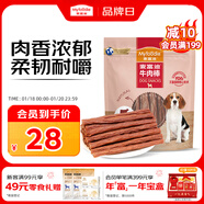 麥富迪狗狗零食奢華營(yíng)養牛肉棒400g成幼犬通用磨牙訓練獎勵解饞寵物零食
