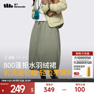 蕉下半身羽絨裙女秋冬輕薄蓬松顯瘦百搭中長(cháng)款裙子HD17624 月影綠 M 160/68A