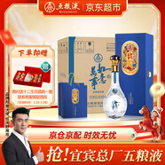 五糧液股份 年貨送禮 萬(wàn)事如意精致皮盒52度500ml*4瓶整箱 純糧白酒禮盒
