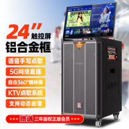 曼龍家庭影院室內外K歌音響大功率帶顯示屏家用KTV卡拉OK視頻一體機戶(hù)外唱歌直播聲卡移動(dòng)廣場(chǎng)舞音箱 KT-8912音響+單話(huà)筒耳麥+大禮包