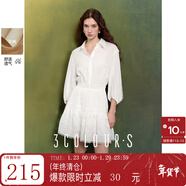 三彩2025秋款萊賽爾連衣裙翻領(lǐng)收腰A字裙提花短裙九分袖S 珍珠白 XL 170/92A