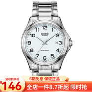 卡西歐（CASIO） 卡西歐(CASIO)男表 簡(jiǎn)約商務(wù)運動(dòng)石英手表男送男友禮物 白盤(pán)鋼帶MTP-1183A-7B