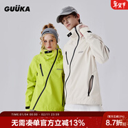 古由卡（GUUKA）潮流機能風(fēng)進(jìn)藏風(fēng)衣男春 山系戶(hù)外防水登山?jīng)_鋒上衣服寬松易穿搭 熒光綠G60318 S