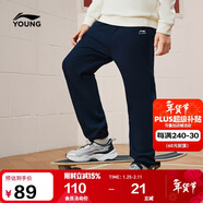 李寧童裝兒童運動(dòng)褲子男女小大童柔軟親膚束腳衛褲160YKLW183-1