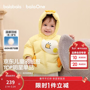 巴拉巴拉童裝兒童羽絨服男女童外套冬裝2025新款嬰兒衣服保暖加厚泡芙羽絨