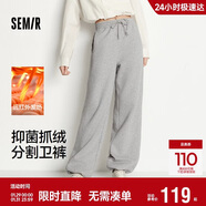 森馬（Semir）發(fā)熱抑菌抓絨抽繩分割寬松2025百搭闊腿褲女冬休閑褲109725127001