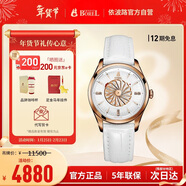 依波路（ERNEST BOREL）瑞士手表雞尾酒系列6粒天然鉆石自動(dòng)機械機芯女士手表