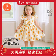 貝瑞加（Babyprints）女童連衣裙夏季女孩公主裙純棉背心裙可愛(ài)無(wú)袖大裙擺 小橘子100