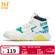 361°男鞋運動(dòng)鞋獵刃高幫板鞋男秋冬季保暖復古氣質(zhì)休閑學(xué)生板鞋子男 361度白/輻射紫 42