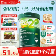 英氏嬰幼兒米粉258g維D加鈣南瓜味多樂(lè )能營(yíng)養寶寶輔食加鈣米糊2階7月+