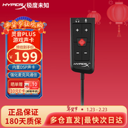 極度未知（HYPERX）云雀2入耳式游戲耳機GM有線(xiàn)3.5mm接口筆記本電腦手游吃雞csgo耳麥內置麥克風(fēng)電競游戲耳機 【靈音Plus聲卡】7.1虛擬環(huán)繞聲