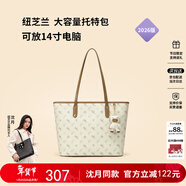 紐芝蘭（NUCELLE）沈月同款飛馬托特包2026單肩手提大容量上班通勤女包生日新年禮物