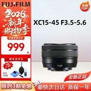 富士（FUJIFILM）鏡頭 XF16-55二代一鏡走天下廣角變焦光學(xué)防抖龍鏡頭自動(dòng)對焦光圈 富士 XC15-45mmF3.5-5.6 變焦 -