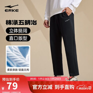 鴻星爾克運動(dòng)褲春季男褲直筒針織長(cháng)褲簡(jiǎn)約戶(hù)外休閑九分褲子男