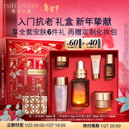 雅詩(shī)蘭黛小棕瓶精華露30ml護膚品套裝化妝品禮盒生日禮物送老婆