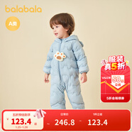 巴拉巴拉童裝嬰兒連體衣輕薄羽絨服寶寶衣服2025冬裝抱衣爬服男童女童萌趣 藍色小熊-白鴨絨 100 cm-充絨量53g
