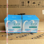 美加凈保濕潤膚霜80g*2瓶正品國貨男女通用護膚臉部保養 美加凈保濕潤膚霜80g*2瓶