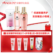 安婕妤水乳套裝優(yōu)能系列化妝水活水乳潔面保濕滋潤舒緩修護敏感肌正品 潔膚霜+化妝水+活水乳