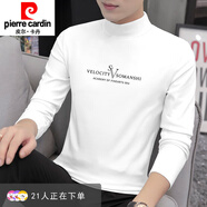 皮爾卡丹（pierre cardin）春秋半高領(lǐng)德絨打底衫男加厚保暖白色內搭長(cháng)袖t恤男2025新款上衣 247白色 M 【100-120斤】修身
