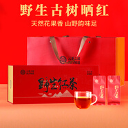 滇吉號茶葉云南滇紅茶野生古樹(shù)特級曬紅散裝小袋泡便攜春節年貨禮盒250g