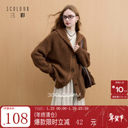 三彩2025冬季新款休閑寬松中長(cháng)慵懶連帽針織衫長(cháng)袖開(kāi)衫簡(jiǎn)約M 榛果棕 L 165/88A