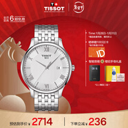 天梭（TISSOT）手表 俊雅系列男表 瑞士石英男士鋼帶腕表商務(wù)表新年禮物