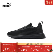 彪馬（PUMA）緩震透氣黑色跑步鞋男女新款低幫運動(dòng)鞋FLYER 195201 黑色-黑色-05 39