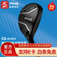 PING日本高爾夫球桿男士G440鐵木桿小雞腿高彈道遠距離golf球桿新款 3號20度 SR硬度 桿身重56克