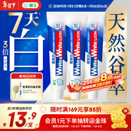 獅王（Lion）WhiteWhite倍效白牙膏繽紛果萃120g*3 美白去口臭護齦去黃去漬