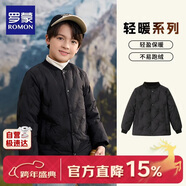 羅蒙兒童羽絨服校園服內膽男童女童秋冬季輕薄保暖內穿大童 黑色 160