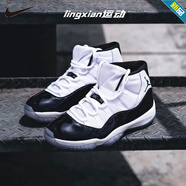 耐克（NIKE）aj11男鞋女鞋 Air Jordan 11 高幫籃球鞋男女復古百搭運動(dòng)休閑鞋 378038/378037-100 康扣 37.5 GS