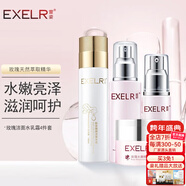 萱姿新年禮物化妝護膚品玫瑰補水保濕清爽亮澤套裝男女潔面水乳霜粉底 潔面+水+乳+霜 4件套