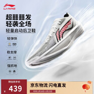 李寧超輕2025 元年白籃球鞋男鞋透氣輕量回彈專(zhuān)業(yè)比賽鞋ABAV007