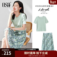歐莎（OSA）氣質(zhì)優(yōu)雅連衣裙子女夏季2025新款碎花半身裙子套裝兩件套 淺綠色B（后腰加橡筋） XL
