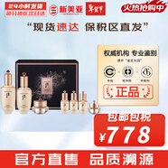 后（The history of Whoo）后天氣丹套裝花獻華泫水乳霜精華眼霜套盒皇后套裝女禮盒護膚品 后天率丹水乳霜7件套修復含面霜