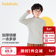 巴拉巴拉兒童長(cháng)袖t恤冬季高領(lǐng)打底衫加厚保暖內衣男女童秋衣208424100201