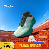 安踏兒童C202 7代專(zhuān)業(yè)碳版跑鞋男女童2026競速體測跑步鞋312615507R