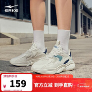 鴻星爾克男鞋休閑鞋網(wǎng)面透氣慢跑鞋軟底舒適復古老爹鞋運動(dòng)鞋子男|逐光1.0