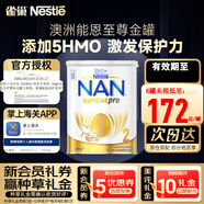 雀巢（Nestle）澳洲進(jìn)口超級能恩適度水解嬰幼兒低敏配方奶粉含活性益生菌金罐 新版升級5HMO-超級能恩2段 800g*1罐