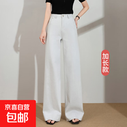 直筒月光灰牛仔褲女加長(cháng)天絲褲子高個(gè)子春秋新款夏高腰寬邊牛仔褲 月光灰加長(cháng) 26