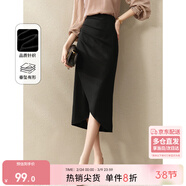 尚都比拉氣質(zhì)設計感半身裙女裝秋季開(kāi)衩包臀裙顯瘦中長(cháng)款裙子女 黑色 S