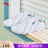 安踏板鞋男鞋冬季低幫復古休閑鞋子皮面輕便男士小白鞋透氣百搭運動(dòng) 安踏白/海藻綠8052-2 39 (男6.5)