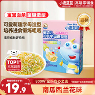 小鹿藍藍嬰幼兒加鐵字母造型面南瓜西蘭花味200g 寶寶面條嬰兒鈣鐵鋅無(wú)鹽