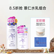 娥佩蘭（OPERA）娜之里薏仁水500ml+乳液230ml +薏仁噴霧90ml套裝 薏仁水+薏仁乳組合