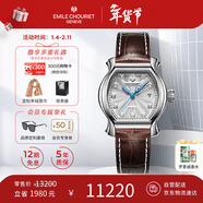艾米龍（Emile Chouriet）瑞士手表 當代奢華小福桶 鉆石機械表女表禮物06.1138.L.6.8.27.2