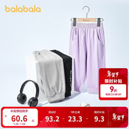 巴拉巴拉童裝女童褲子夏裝中大童兒童七分褲吸濕百搭休閑褲潮208224113001