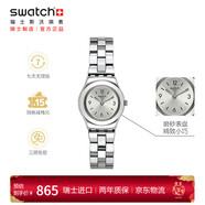 斯沃琪（Swatch）瑞士手表 大步流星珠寶扣 新年禮物小巧女士石英金屬表YSS300G